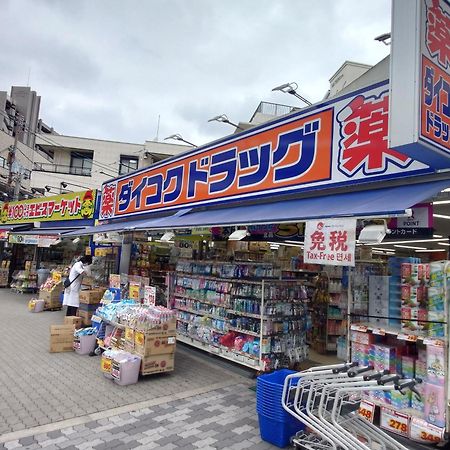 W&J Dream Stay Osaka Exterior photo