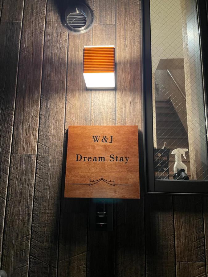 W&J Dream Stay Osaka Exterior photo