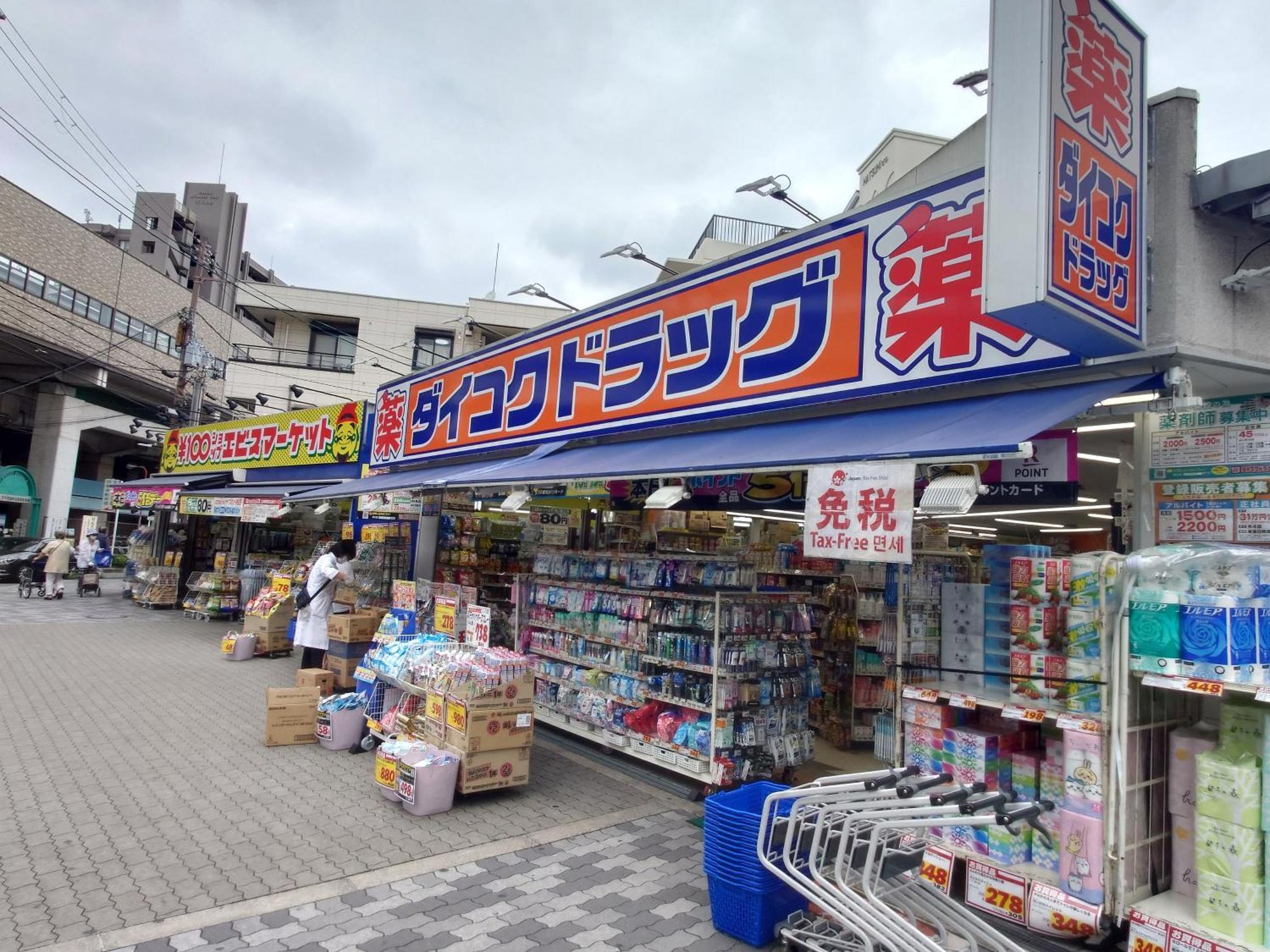 W&J Dream Stay Osaka Exterior photo