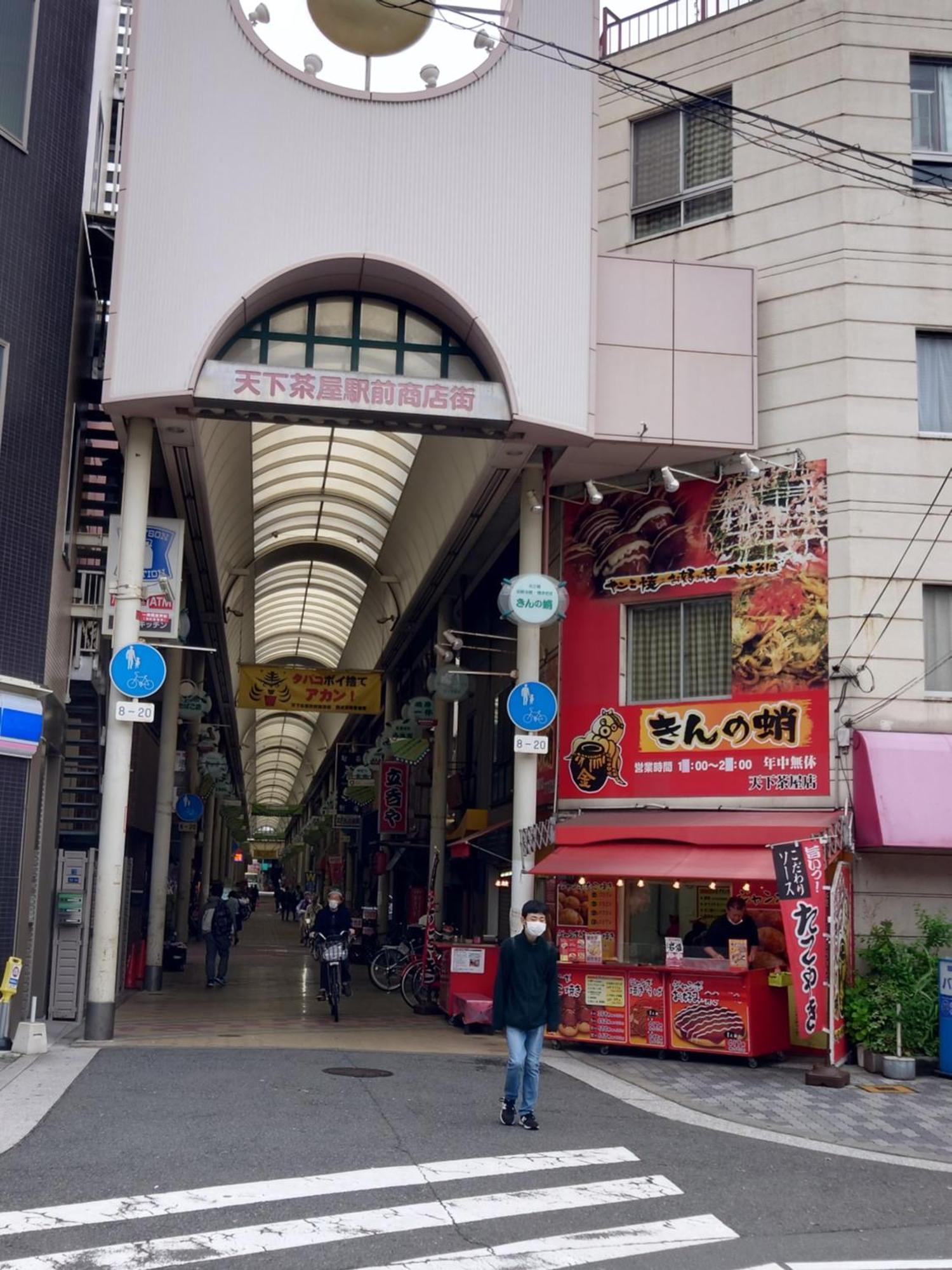 W&J Dream Stay Osaka Exterior photo